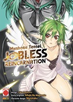 Mushoku Tensei - Jobless Reincarnation